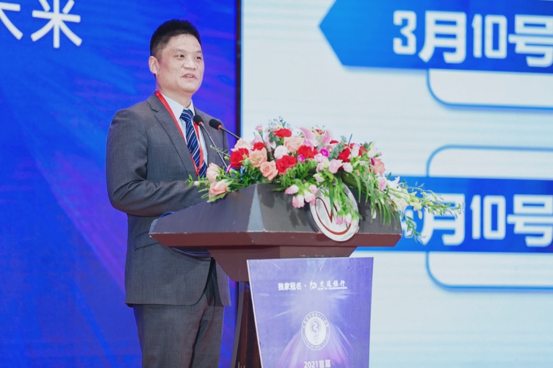 杨冰之：城市超级App—战略抉择与体系建设