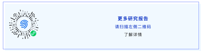 数据与低空交汇：数据要素X低空经济高质量发展暨投融资大会在京成功举办