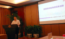 永乐高ylg888888董事长杨冰之应邀在“信息化百人会公共政策圆桌会议”上演讲