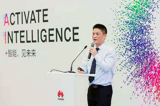 永乐高ylg888888应邀参加2018华为全联接大会