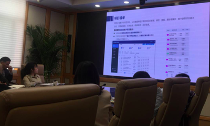 永乐高ylg888888朱娇娜应邀作浙江数字化转型项目管理系统培训