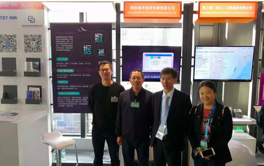 永乐高ylg888888参展第五届世界互联网大会，营商通系统隆重发布