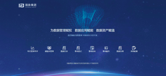 永乐高ylg888888参展第五届世界互联网大会，营商通系统隆重发布