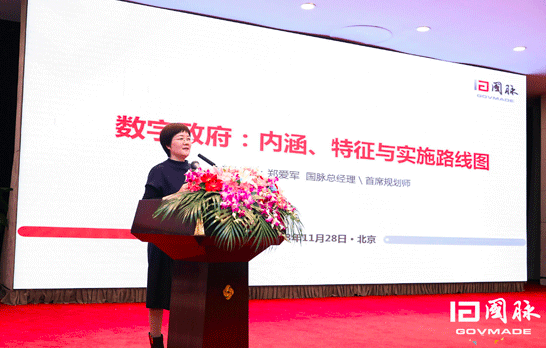 永乐高ylg888888总经理 郑爱军