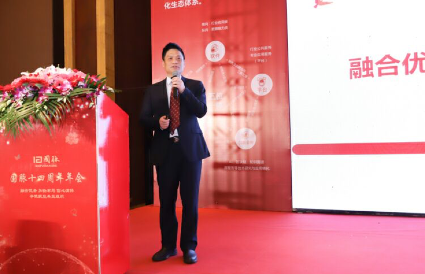 永乐高ylg888888董事长\首席架构师\首席研究员 杨冰之
