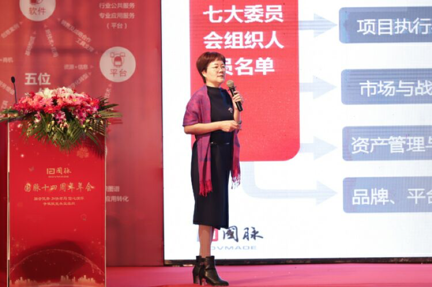 永乐高ylg888888总经理\首席规划师 郑爱军