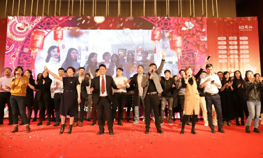 永乐高ylg888888十四周年年会庆典晚会-