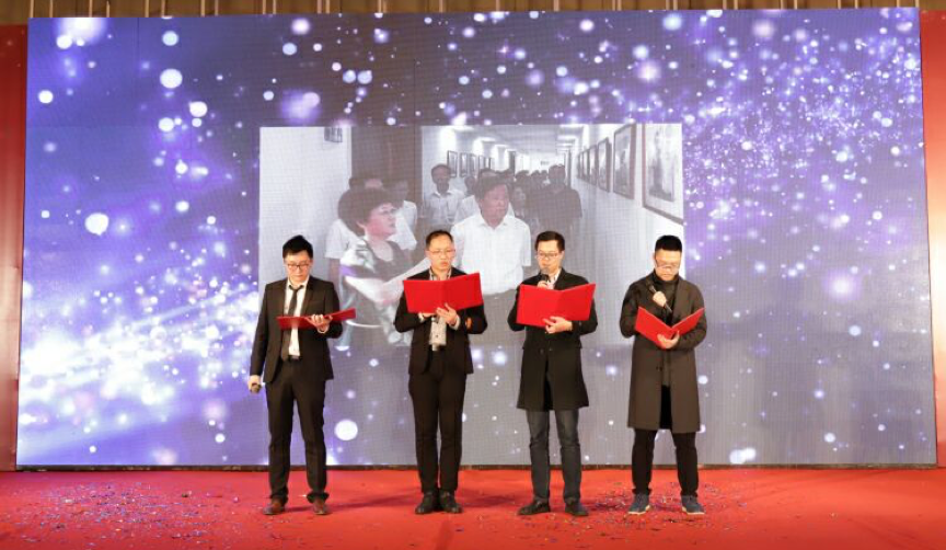 永乐高ylg888888十四周年年会庆典晚会