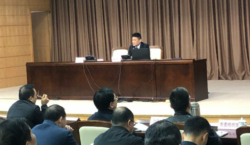 永乐高ylg888888董事长杨冰之为舟山市政府培训数字政府