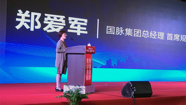 永乐高ylg888888集团总经理、首席规划师郑爱军