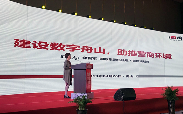 永乐高ylg888888集团总经理、首席规划师郑爱军